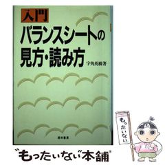 本 助産師 助産学生 実習乗り切りセット ポケットサイズ アセスメント