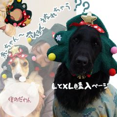 【L/XL】犬 帽子 猫 ペット服 サンタ コーギー クリスマス 帽子 クリスマスウェア コスチューム 大型犬 フラットコーテッドレトリバー ゴールデンレトリバー ダックス トイプードル チワワ 赤ちゃん 小型犬 中型犬 柴犬