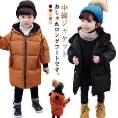 子供 お揃い 100 キッズ 女の子 ダウン風コート カラバリ 中綿コート ベビー 中綿ジャケット ダウンジャケット ベビー服 冬着 ロングコート クマ耳付き 子ども服 男の子 80 ダウン風コート VBpO680