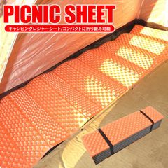 ピクニックシート キャンプマット ピクニックシート アウトドア BBQ