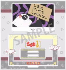 [중고] 아크릴 스탠드 아크릴 패널 사오토메 겐마 (팬더) 프레임 아크릴 스탠드 [란마 1/2]