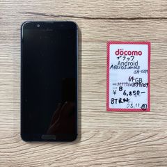 【7】simフリー  AQUOS sense3 SH-02M ブラック 64 GB
