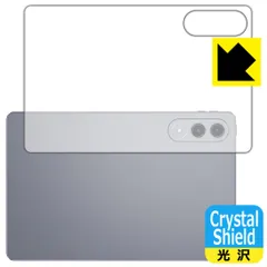 2025年最新】lenovo xiaoxin pad proの人気アイテム - メルカリ