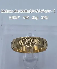 2025年最新】メレリオディメレーの人気アイテム - メルカリ