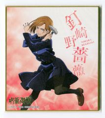 不二家/ローソン カントリーマアム 釘崎野薔薇 ミニ色紙