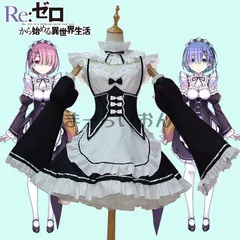 2025年最新】レム コスプレ sの人気アイテム - メルカリ