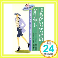 【中古】 青色申告かんたん帳簿ハンドブック ２０１１年度版/ダイエックス出版/秋山典久 青色申告かんたん帳簿ハンドブック 2011年度版: 2012年3月申告用