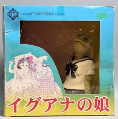 プリン　イグアナの娘～The Daughter of IGUANA DVD Amazon.co.jp: イグアナの娘 The Daugther of IGUANA DVD-BOX : 菅野