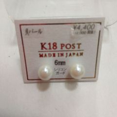●K18post 日本製ピアス K18ポスト 貝パール 6mm ピアス 18金(K18) [JK11-6]