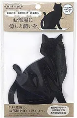 2024年最新】アロマ加湿器 猫の人気アイテム - メルカリ