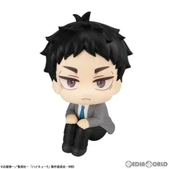 るかっぷ 赤葦京治(あかあしけいじ) ハイキュー!! 完成品 フィギュア メガハウス