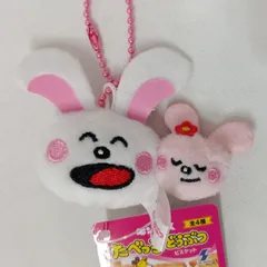 たべっ子どうぶつ うさぎ&うさぎBABY フェイス ミニマスコット