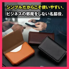 ★売れ筋★ 名刺入れ レザー メンズ ビジネス 名刺ケース カードケース 大容量 薄型 革 レディース 20代 30代 40代 50代