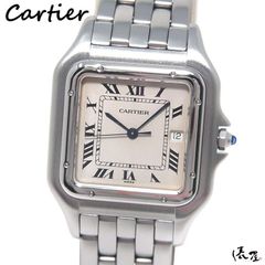【廃盤モデル】カルティエ パンテール LM 極美品 OH済み メンズ SS QZ Cartier 時計 腕時計 中古【送料無料】