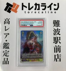 PSA10 lycee 自分の落下死体を空想する少女 雪本さくら SPサイン Amazon.co.jp: PSA10リセ 自分の落下死体を空想する少女 雪本さくら