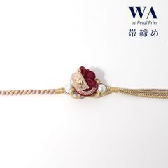 新品・未使用 帯締め【くすみピンク×ゴールド】帯飾り アクセサリー 成人式 振袖 帯〆 和装小物 着物 きもの 和装 W-103