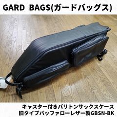 RAY ROBINSON(レイ・ロビンソン) トロンボーンカップミュート