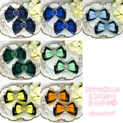 リボン♡ヘアクリップ♡量産型♡地雷系♡サテン1-3(黒×カラー)・ハート②