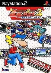 2025年最新】激写ボーイの人気アイテム - メルカリ