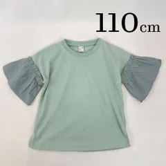 ap6320 apres les cours アプレレクール KIDS キッズ Tシャツ 110 110cm グリーン 緑 Vネック 無地 シンプル 薄手 半袖 ティアード スリーブのサムネイル