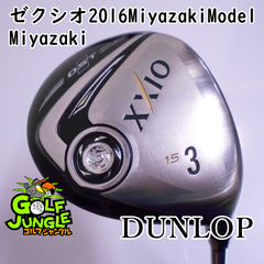 【中古】フェアウェイウッド ダンロップ ゼクシオ2016MiyazakiModel Miyazaki SR 15 フェアウェイウッド カーボンシャフト おすすめ メンズ 右 [7537]