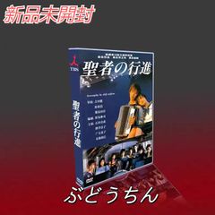 わたしを離さないで DVD-BOX〈6枚組〉 - メルカリ