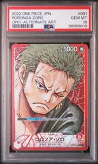 【PSA10】ゾロ　リーダーパラレル　OP01のサムネイル