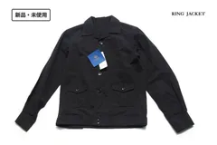 リングヂャケット　リネン混　バルスターブルゾン　ナノユニバース別注　L　日本製 セール】セクウェルサテンストレッチジャケット（テーラード