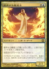 【送料込み】MTG 翻弄する魔術師 foil  ARB 英語 English 送料込み】MTG 翻弄する魔術師 foil ARB 英語 English