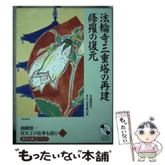 【中古】 迷路チャンピオンブック/小学館/西岡りき 2025年最新】西岡りきの人気アイテム - メルカリ