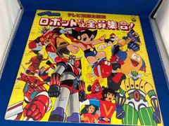 とんでも戦士ムテキングとんでもジョッキー LPレコード - メルカリ