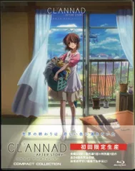 2025年最新】CLANNAD Blu-ray Box の人気アイテム - メルカリ