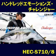 2025年最新】バスチャレンジャーの人気アイテム - メルカリ