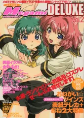 2025年最新】Megami MAGAZINE DELUXE Volの人気アイテム - メルカリ
