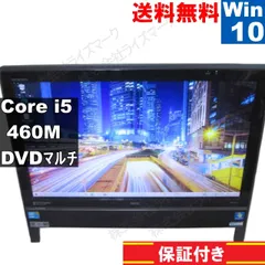 2025年最新】nec ワイヤレスtvデジタルの人気アイテム - メルカリ