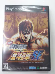 【未開封新品】PS2 実戦パチスロ必勝法!北斗の拳SE　SLPM-66475