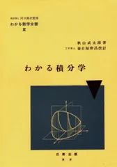 2025年最新】秋山武太郎の人気アイテム - メルカリ