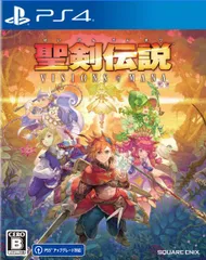 在庫あり【新品】【PS4】聖剣伝説 VISIONS of MANA 【ネコポス送料無料】