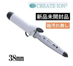 新品未使用　未開封品　クレイツ　カールアイロン　38mm J72012