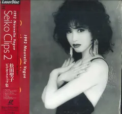 2025年最新】松田聖子 1992 nouvelleの人気アイテム - メルカリ
