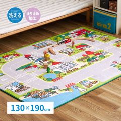 120×160㎝] プレイマットB キッズラグ 滑り止め付 道路マップ 車遊び 