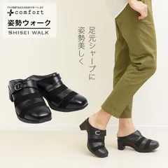 SHISEI フラットシューズ ボルドー 36ハーフ（柔らか素材ポイン