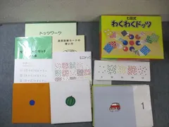 2025年最新】七田 わくわくドッツの人気アイテム - メルカリ