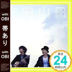 2025年最新】吉田山田の人気アイテム - メルカリ