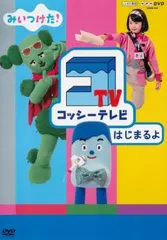 2025年最新】篠原ともえとよの人気アイテム - メルカリ