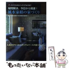 【中古】 戦争の枠組 生はいつ嘆きうるものであるのか/筑摩書房/ジュディス・バトラー 戦争の枠組: 生はいつ嘆きうるものであるのか | ジュディス