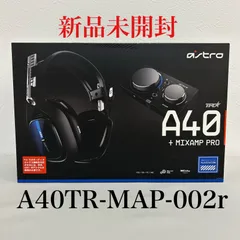 2025年最新】astro a40 tr mixamp pro trの人気アイテム - メルカリ