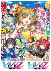 2023年最新】vividz boxの人気アイテム - メルカリ