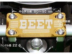 【新品・2営業日で発送】BEET JAPAN ハンドルクランプブレースKIT ゴールド 0605-000-10