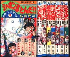 2025年最新】島田賢司の人気アイテム - メルカリ